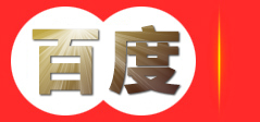 知识产权申请代理-商标专利申请-科技项目申报-高新企业认证-乌鲁木齐欧可咨询有限公司